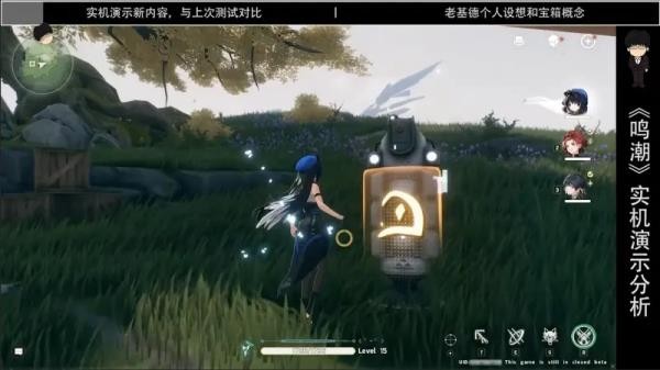鸣潮官方版