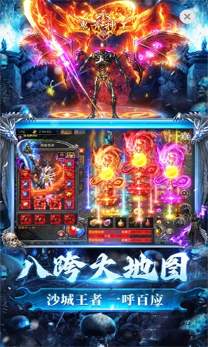 龙迹之城骷髅传奇