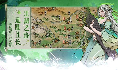 烟雨江湖华为版