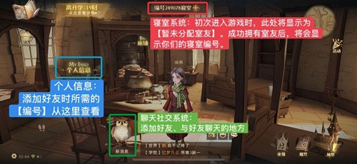 哈利波特魔法觉醒小米渠道服