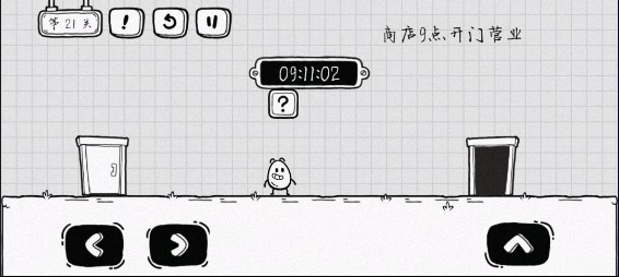 茶叶蛋大冒险正版