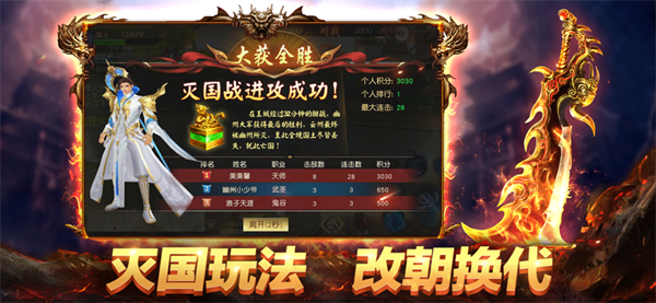 远征果盘版