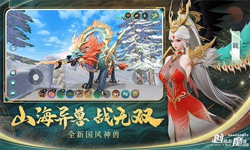 创造与魔法华为版