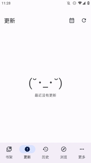 Mihon漫画app安卓版