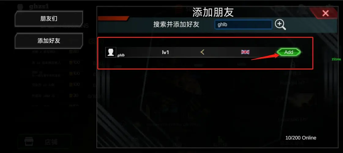 战场联机版