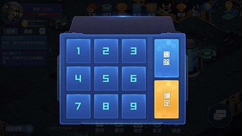 赛尔号星球大战VIVO版