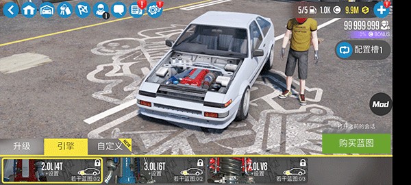 Carx漂移赛车2最新版