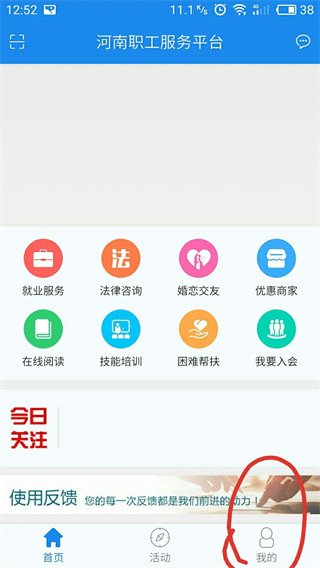 豫工惠