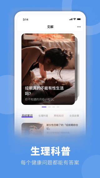 她扶