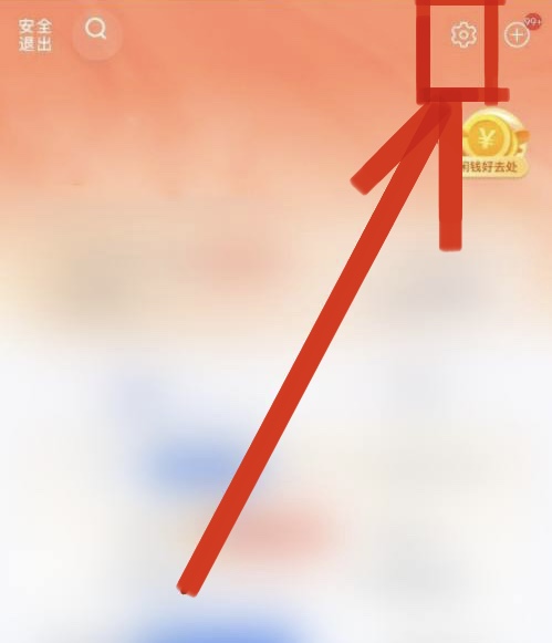 浦发银行手机银行