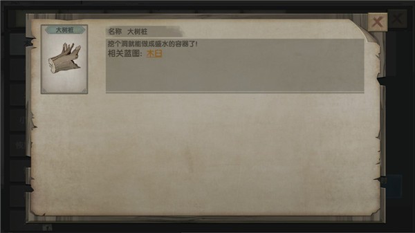 荒岛生存指南