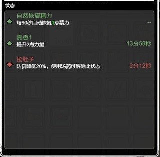 重建家园汉化版