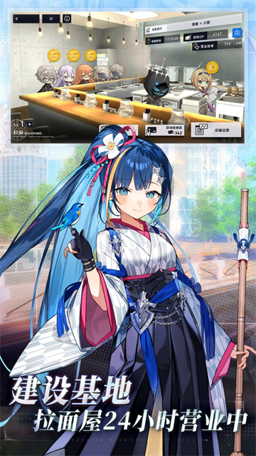 溯回青空官服