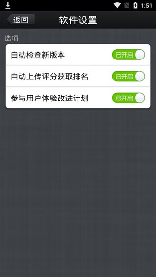 360跑分王