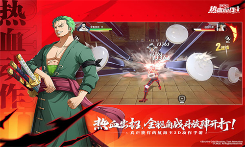 航海王热血航线小米版