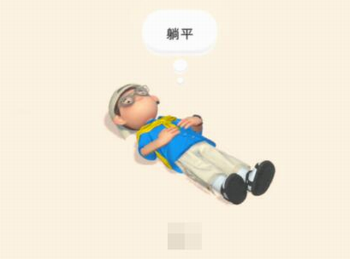 啫喱