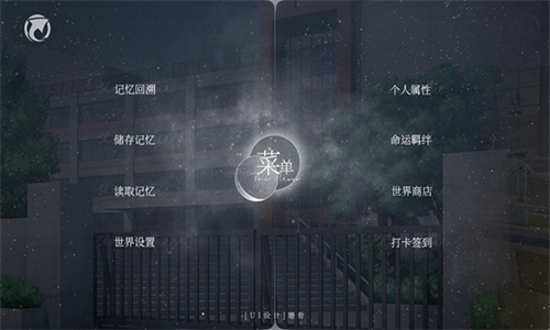 怪谈之家中文版