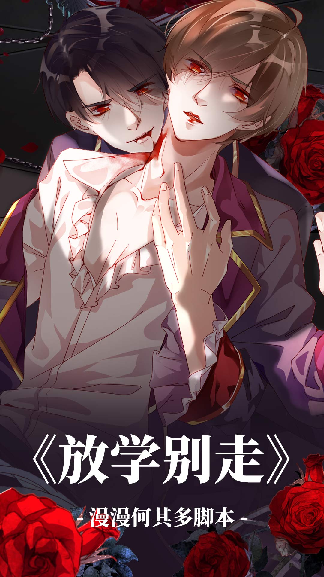 漫漫漫画软件