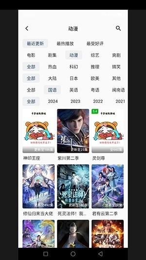千梦影视官方最新版