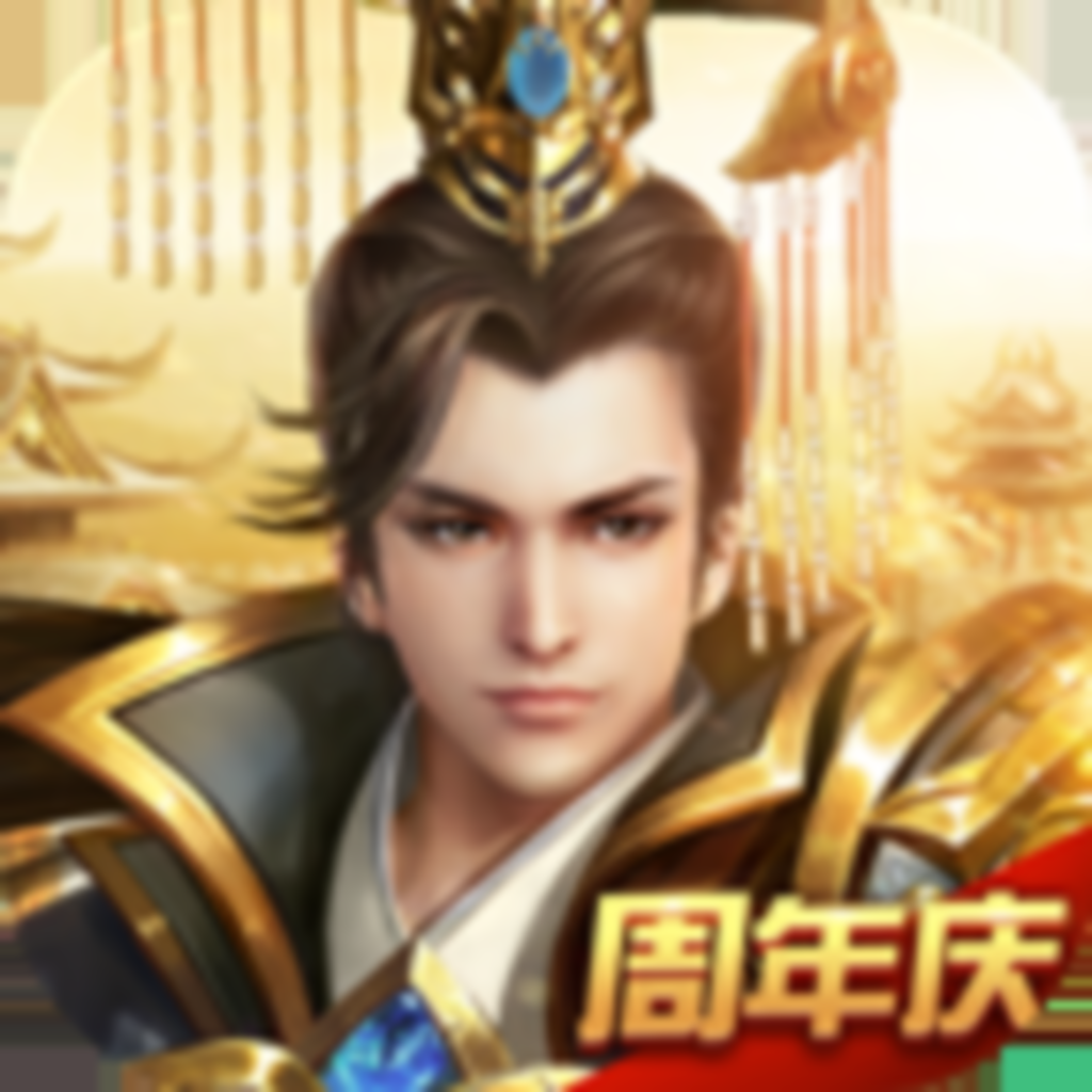 远征果盘版