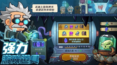 粉碎方块