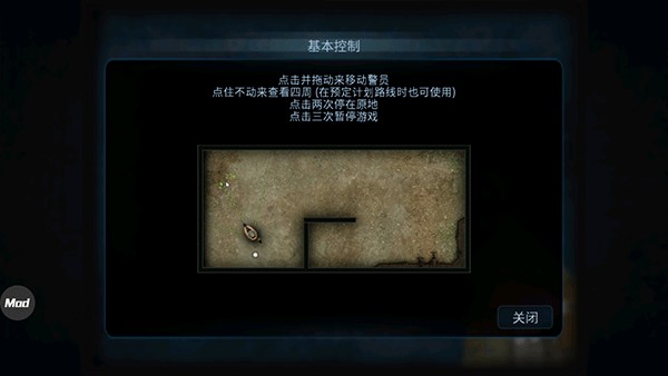 破门而入2北方特遣队