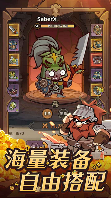 探险家联盟