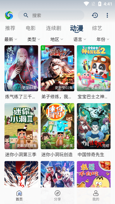 XIXI影视