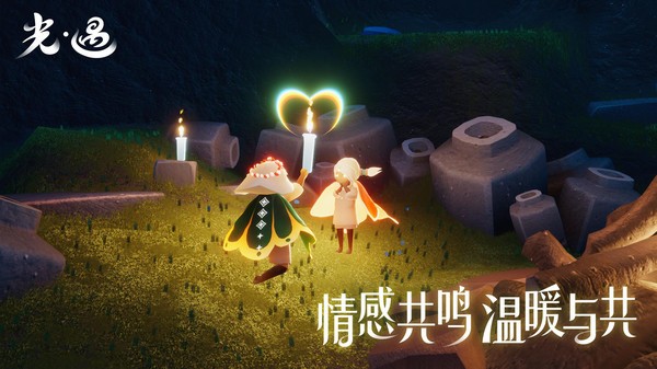 光遇渠道服
