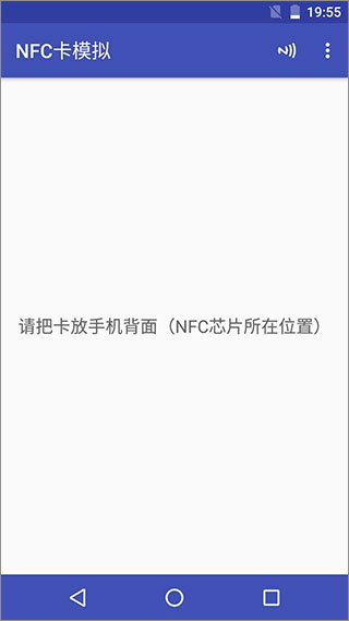 nfc tools pro