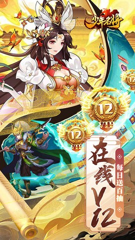 名将