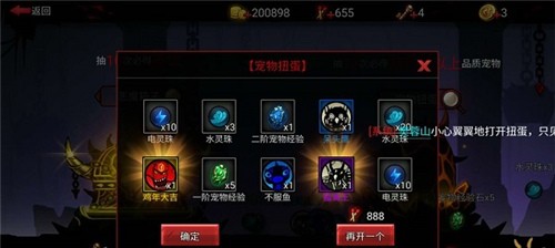 火柴人联盟2最新版