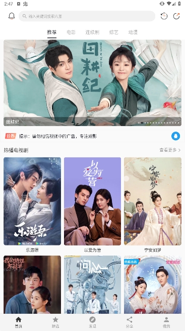 极简影视