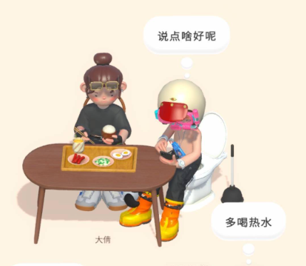 啫喱
