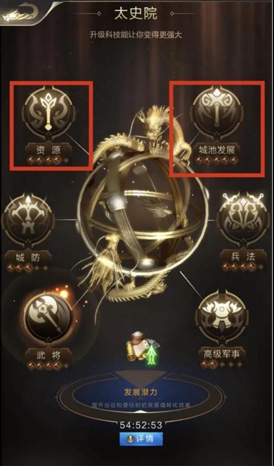 乱世王者测试服