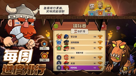 粉碎方块