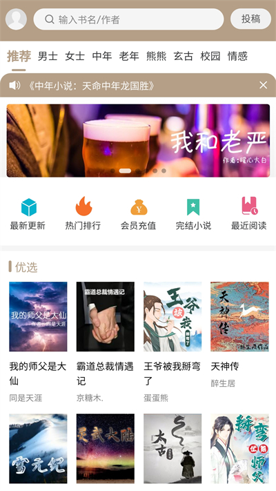 书连读书