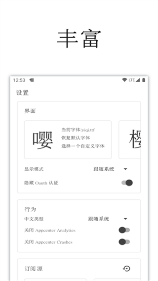 一言