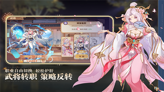 英杰传复刻版