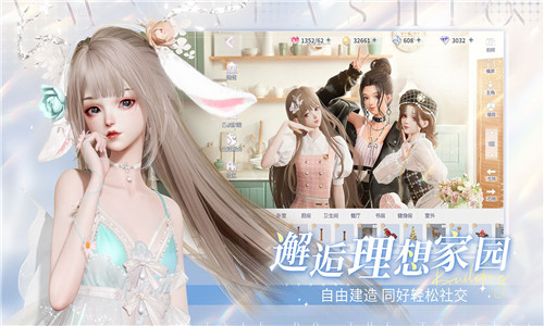 以闪亮之名云游戏