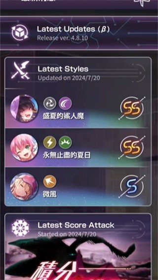 绯染天空wiki