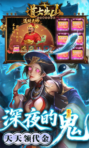 九剑魔龙传