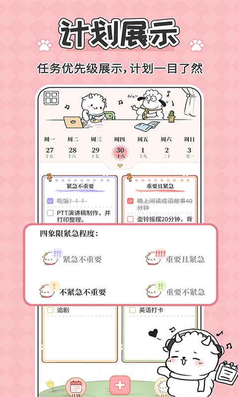鲸鱼记账