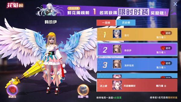 异能都市手游