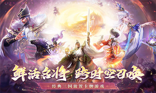 王师逐鹿最新版