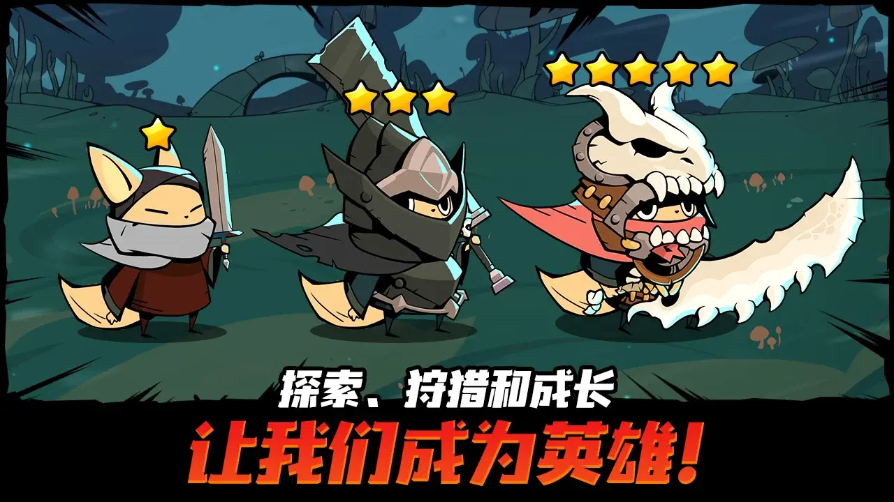 有尾的恶魔杀手内置菜单版