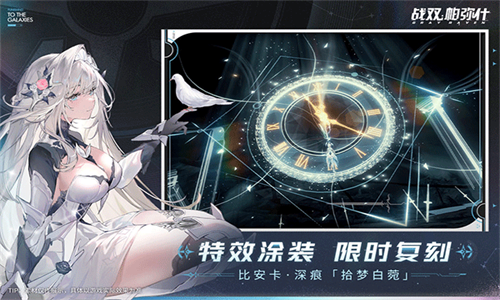 战双帕弥什官方版