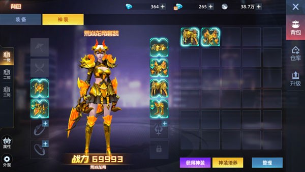 异能都市手游