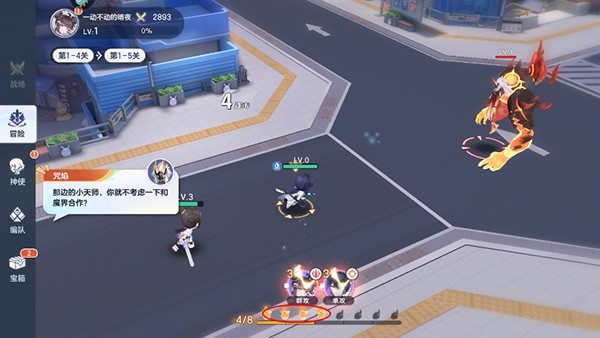 破晓序列手机版