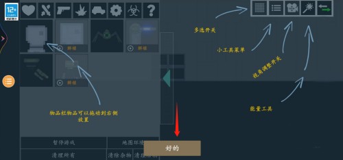 甜瓜游乐场无广告中文版